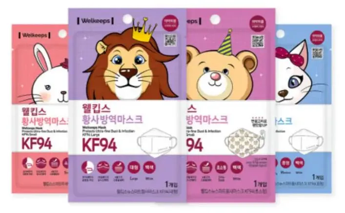 south korean disposable face mask manufacturer